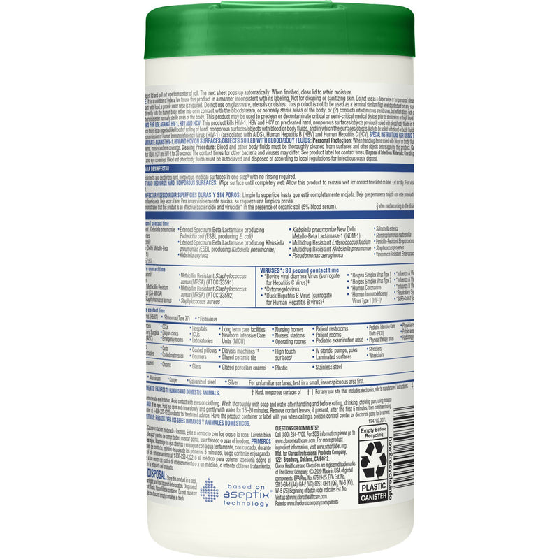 Clorox® Surface Disinfectant Cleaner, 1 Carton (Cleaners and Disinfectants) - Img 2