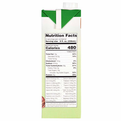 Med Pass® 2.0 Butter Pecan Oral Supplement, 32 oz. Carton, 1 Case of 12 (Nutritionals) - Img 3