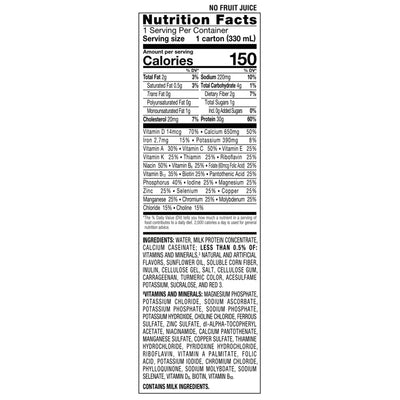 ENSURE, MAX PROTEIN RTD CREA MY PEACH 11OZ (12/CS) (Nutritionals) - Img 2